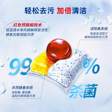 亮碟 量子洗涤凝珠洗碗块洗碗粉洗碗机凝珠120颗