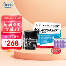 国家补贴：罗氏 ROCHE 血糖仪家用血糖试纸