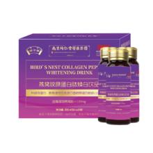 女王价降10元 6瓶祜全斋燕窝胶原蛋白肽