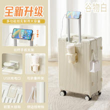 友胜保罗 行李箱拉杆箱时尚耐用旅行箱密码箱登机箱皮箱行李箱多功能箱 谷物白 20英寸