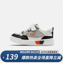 Kappa 儿童休闲板鞋