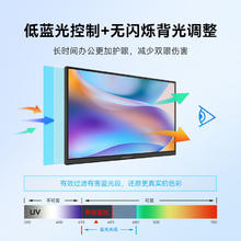 联合创新 Innocn 23.8英寸显示器120Hz IPS广色域 低蓝光不闪屏 可壁挂HDMI接口 电24D1FC