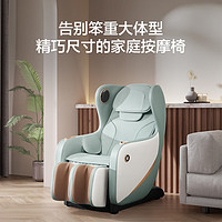 某东京造 JZAMY-H3s 按摩椅 静谧绿￥2294.15 比上一次爆料降低 ￥304.85