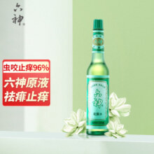 六神【经典玻璃瓶】舒缓止痒花露水195ml*1(清香 祛味 经典原香)