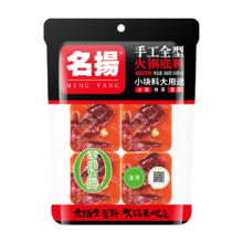 PLUS会员：名揚名扬火锅底料牛油麻辣360g (90g*4颗)*4件