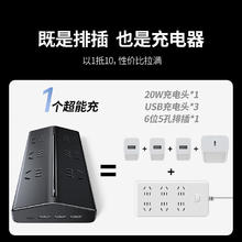 绿联 T620桌面充电站不挡插口排插氮化镓20W快充USB插座插排拖线板接线板多功能桌面拓展