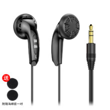 原道 耳机 一代经典版 MX500