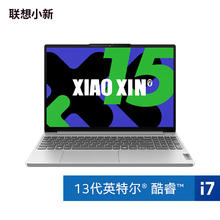 限移动端、京东百亿补贴：联想 Lenovo 小新15 Air级15.3英寸大屏高色域游戏设计笔记本电脑 标配版 霜雪银 16:10高清护眼+多功能丰富接口