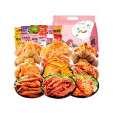 味滋源卤味零食大礼包27包 鸡翅尖凤爪鸭心鱼豆腐肉类小吃 节日团购送