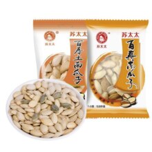 苏太太百寿南瓜子500g原味盐焗味熟南瓜籽熟小包装炒货官方旗舰店