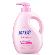 蓝月亮 婴儿洗衣液 百合香 1kg瓶 儿童宝宝专用 亲肤温和安全