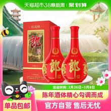 88VIP会员：郎酒 红花郎（10）53度500ml*2瓶