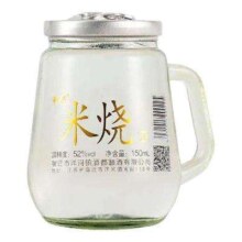 京喜 米烧纯粮白酒 150mL*2瓶 喝完可做茶杯