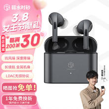 弱水时砂 rose technics earfree i5入耳式主动降噪无线蓝牙耳机