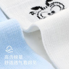 巴布豆 儿童透气棉袜 春秋款5双装