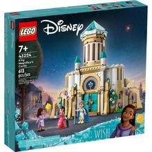 百亿补贴：乐高 LEGO 迪士尼星愿系列 43224 King Magnifico 的城堡之旅