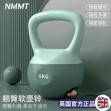 柠檬萌童 2.5kg包胶软壶铃+训练手套