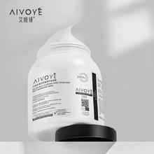 艾唯妍 沙龙丝滑护发柔顺发膜*500ml