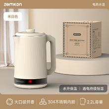 zemkon 德国烧水壶保温一体全自动304不锈钢电热水壶恒温家用数显自动断电宿舍开水壶 米白色-保温 2.2L
