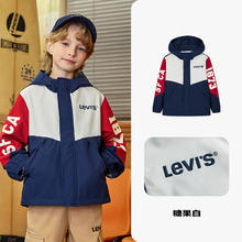 李维斯 Levi's Levis李维斯儿童男童防水加绒风衣春装童装防风外套女