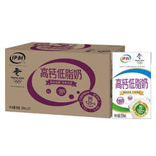 88VIP会员：伊利 高钙低脂牛奶250ml*21盒