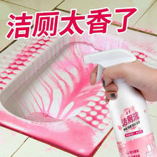 山明 泡沫花香洁厕灵 3瓶共1500ml 配1喷头
