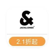 促销活动：唯品会 JackJones杰克琼斯专场 打2.1折