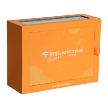 蜜丝婷（Mistine）高倍防晒追光礼盒 防晒霜乳礼盒组套临期处理 有效期至25年 小黄帽60ml*2+小黄喷 100ml *1