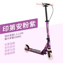 迪卡侬 DECATHLON 儿童高配版MID5滑板车 印第安紫粉款
