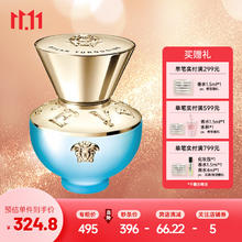VERSACE 范思哲 清新淡香水 半岛记忆香水 30ml