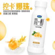 君乐宝简醇 0添加蔗糖 牛油果藜麦爆珠组合230g*8瓶