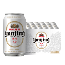 PLUS会员：燕京啤酒 10度白听330ml*24听 新老包装交替发