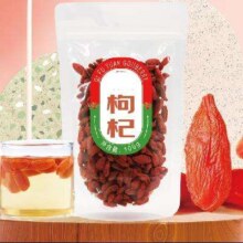 宁夏红枸杞子新货无熏硫 特级红枸杞 中果 100g