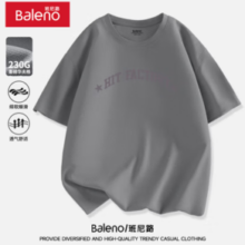 2025夏季新款！Baleno 班尼路 男士230重磅华夫格T恤