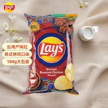 88VIP会员：乐事 薯片韩式烤鸡味薯片184.2g 台湾产 休闲零食膨化食品