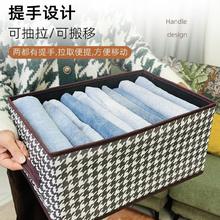 拍3 收纳盒衣服收纳神器家用大号