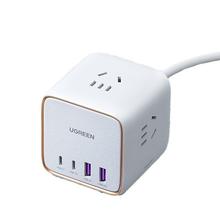 绿联 限广东： UGREEN 绿联 CD268 智充魔盒 65W 白色