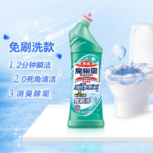 88VIP会员：花王 马桶清洁剂 免刷洗-淡香-500ml 强力除菌除垢除臭