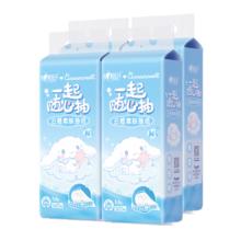 心相印 抽纸悬挂式 云感柔肤三丽鸥IP款4层320抽*4提 擦手纸挂抽纸巾箱装