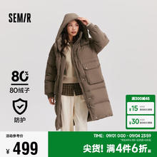 森马 羽绒服女长款三防防风保暖百搭2024冬季宽松连帽外套109724113022 深卡其50790 M