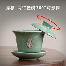 可悬停哥窑三才盖碗茶具 陶瓷盖碗-150ml券后16.8元
