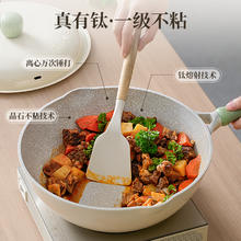爱仕达 有钛陶瓷炒锅家用炒菜锅平底锅电磁炉通用不粘锅官方新款