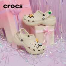 crocs 卡骆驰 云朵女鞋洞洞鞋厚底凉鞋沙滩鞋包头拖鞋 206750-2Y2 W7 W7/37-38码
