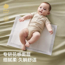 babycare 山茶新生婴儿护理垫防水透气一次性宝宝隔尿垫试用装6片