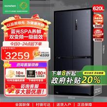 百亿补贴：容声 620升十字四开家用风冷无霜嵌入大容量电冰箱
