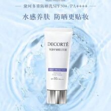 COSME DECORTE 黛珂 多重防晒乳 SPF50+/PA++++ 15g