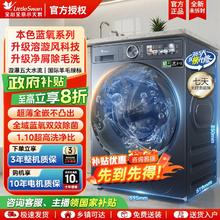 百亿补贴：小天鹅 原价3.4折，小天鹅小蓝鲸蓝氧特渍净滚筒洗衣机