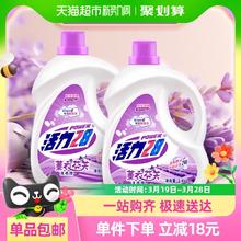 88VIP会员：Power28 活力28 薰衣芬芳洗衣液2.6kg*2瓶深层洁净衣物去污渍持久留香