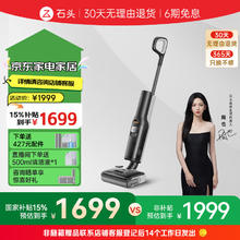 石头 Roborock A30 WD5M1A 无线洗地机 黑灰色