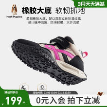 暇步士 童鞋儿童运动鞋女童棉鞋冬季加绒保暖跑步软底户外休闲鞋子